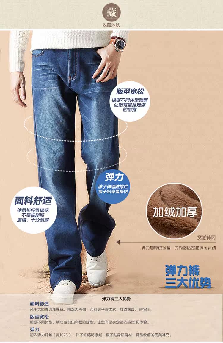 Jeans pour jeunesse droite en vrac pour hiver - Ref 1476082 Image 43