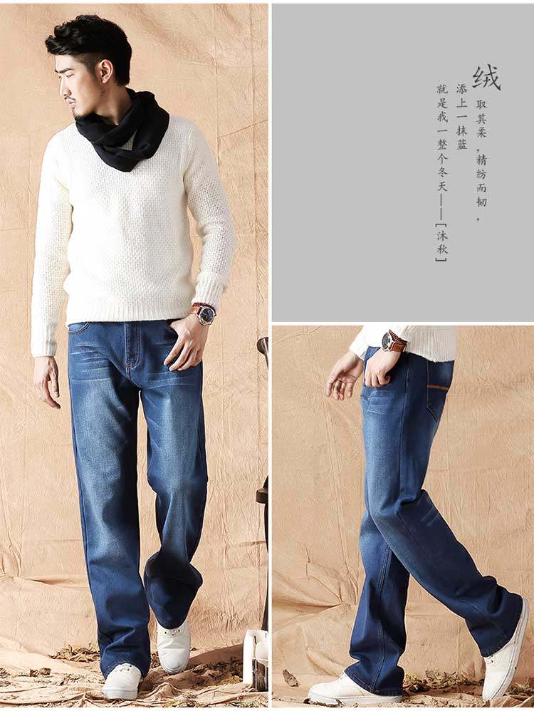 Jeans pour jeunesse droite en vrac pour hiver - Ref 1476082 Image 59