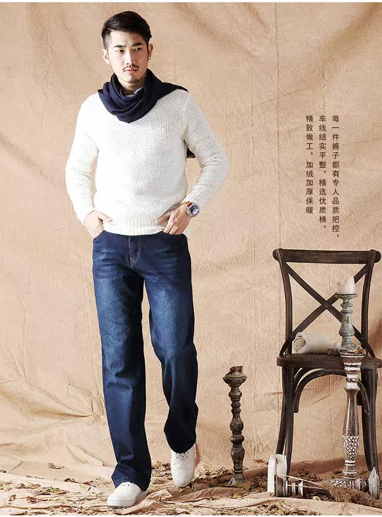 Jeans pour jeunesse droite en vrac pour hiver - Ref 1476082 Image 62