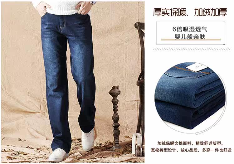 Jeans pour jeunesse droite en vrac pour hiver - Ref 1476082 Image 64