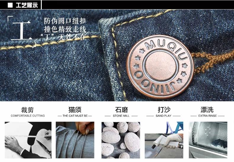 Jeans pour jeunesse droite en vrac en coton pour Quatre saisons - Ref 1478010 Image 46