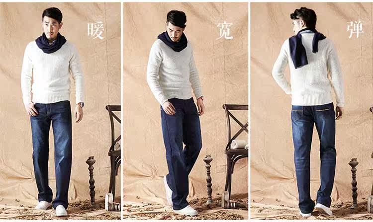 Jeans pour jeunesse droite en vrac pour hiver - Ref 1476082 Image 63