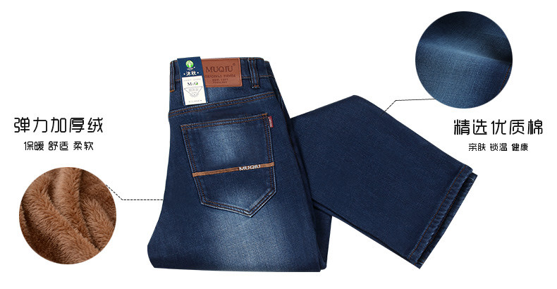 Jeans pour jeunesse droite en vrac pour hiver - Ref 1476082 Image 66