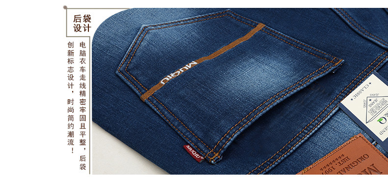 Jeans pour jeunesse droite en vrac pour hiver - Ref 1476082 Image 68
