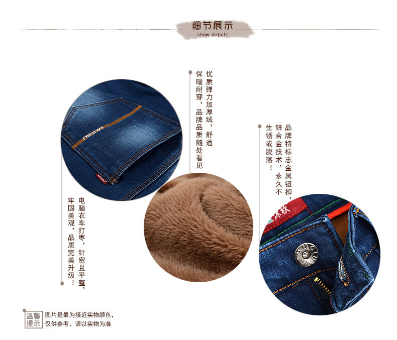 Jeans pour jeunesse droite en vrac pour hiver - Ref 1476082 Image 67