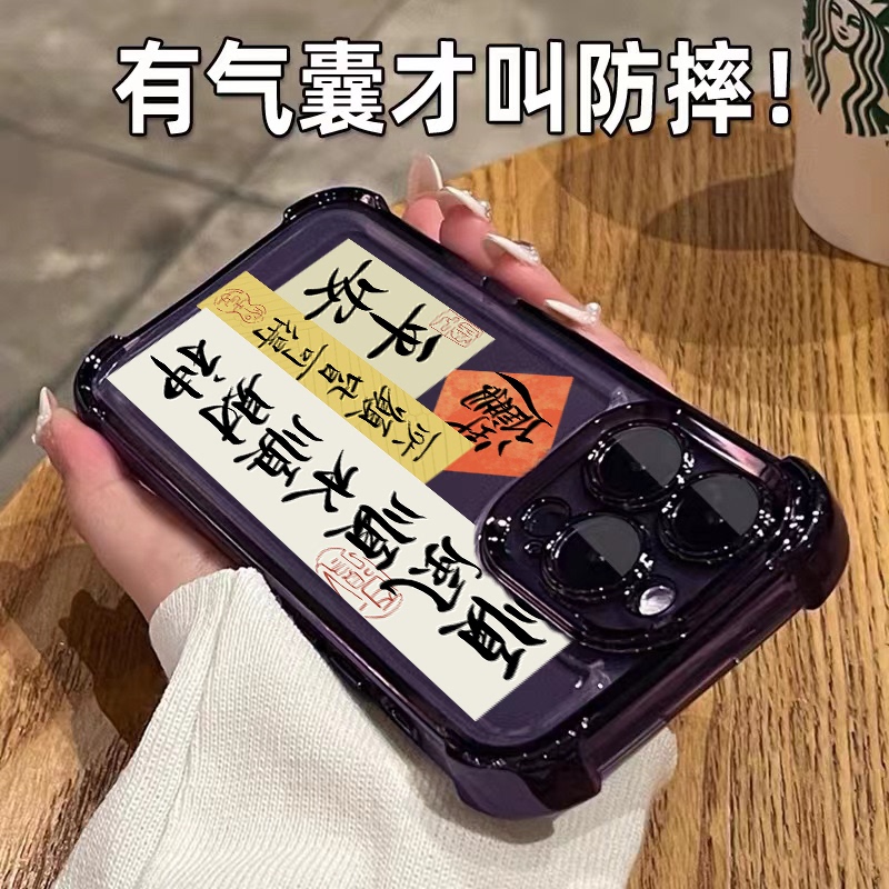 Four-Corner Airbag Case Suitable for Apple 17 Pro Phone Case, New iPhone 16 Pro Max Anti-Drop 13 Full Coverage 15 Protective Case 12 Transparent 14 Acrylic 11 Smooth Sailing X Unisex Couple Model 8P