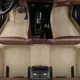 Двойной провод Beige+бежевый проволоки