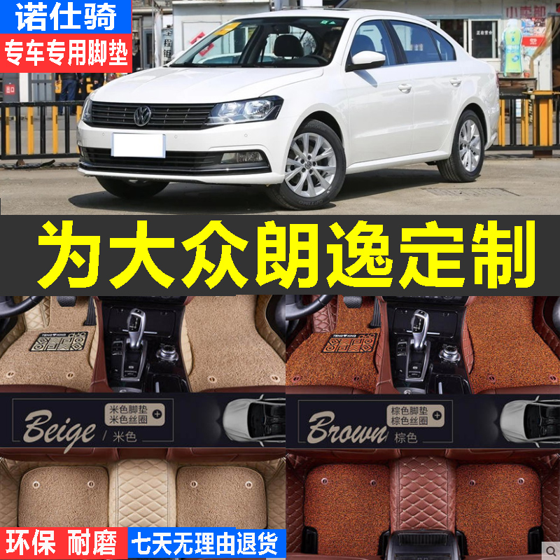 Forschland Comfort Car Footbed Automatic Handrow Exclusive 2011 Greater 2012 2013 Old models Full Surround Ground Mat