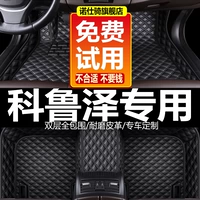 Применимо к 2023 году Chevrolet Kulu Zezawa Special Actule Foot Pad Car Supplies Daquan Shiro Franxin 23