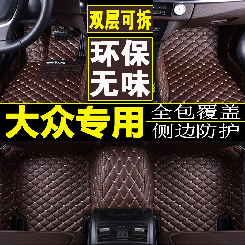 2012 13 14 15 16 17 Volkswagen new and old Mayten Passat all surrounded the special pad for the car