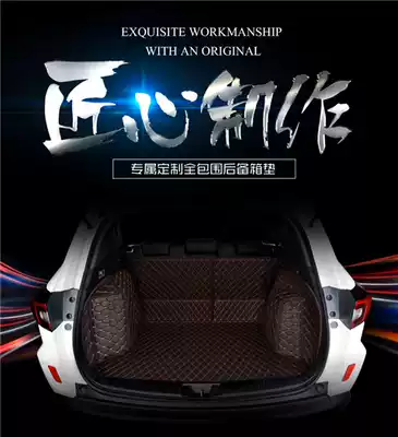 Car trunk mats are fully enclosed for tail compartment mats. New Regal LaCrosse Yinglang Encora