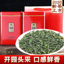 Liuan melon slices 2021 new tea premium green tea Anhui handmade tea Mingqian Spring Tea gift box loose canned 500g