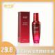 Airunyan cosmetics Yuzhuang grape seed series eight-piece set genuine essence water cream mask hydrating moisturizing set