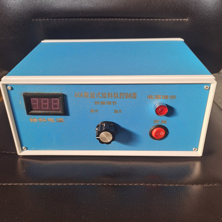 现货 给料机用电控箱 DCK数显式喂料机控制器 振动输送机调速器