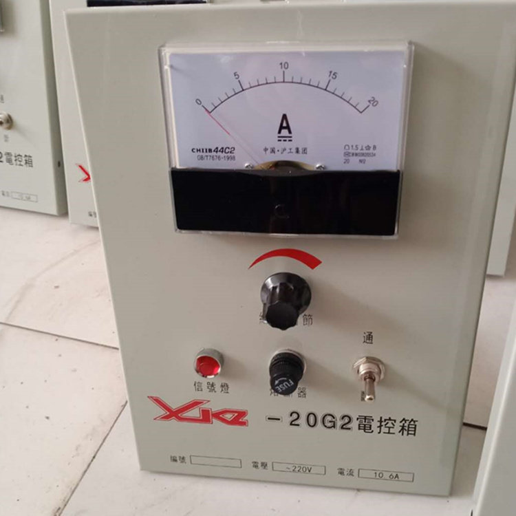 电磁振动给料机用控制器 DCK-2D/XKZ-20G2电控箱 电流10.6A