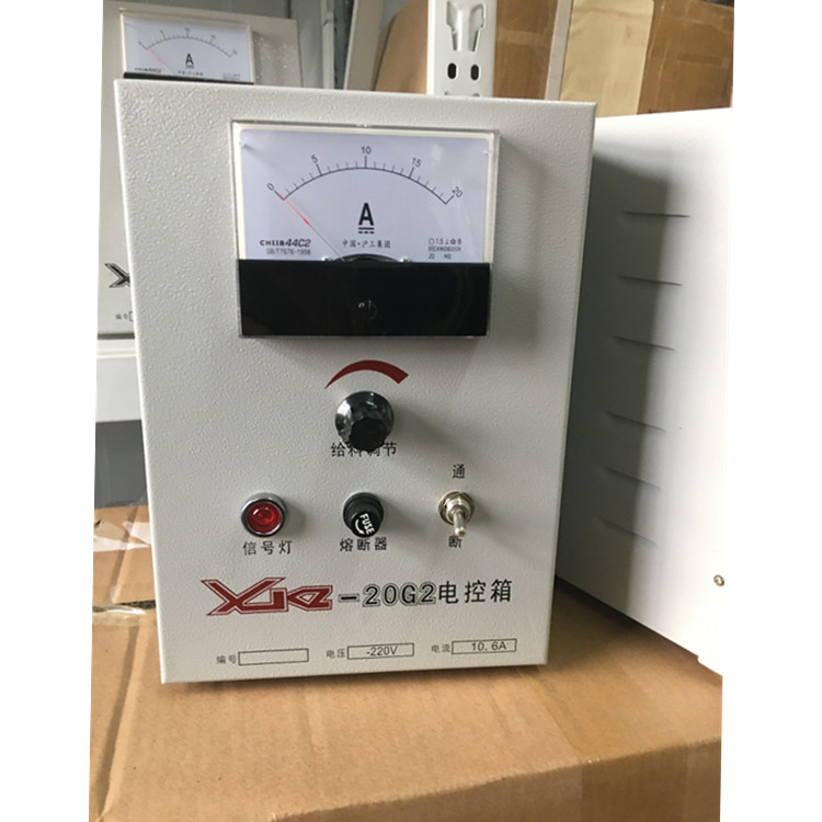 包邮 xkz-5G2电控箱 给料机专用控制器 3.8A 振动喂料机控制箱