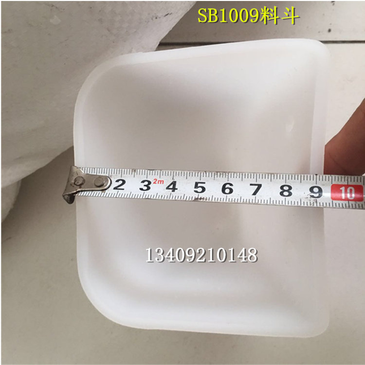 提升机塑料畚斗 白色挖斗 SB1311/1511/1612加厚上料斗 瓦勺