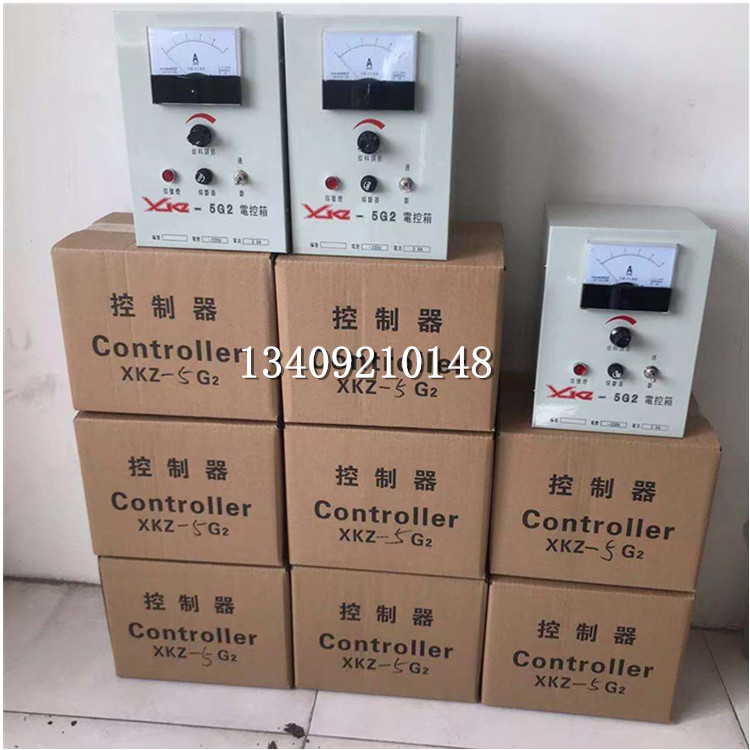 电磁振动给料机控制器 XKZ-20G2电控箱 喂料机专用10.6A调速器