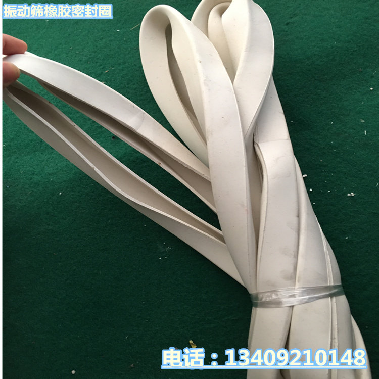 直径800振动筛密封皮 旋振筛专用橡胶条 U型V型硅胶圈 现货包邮