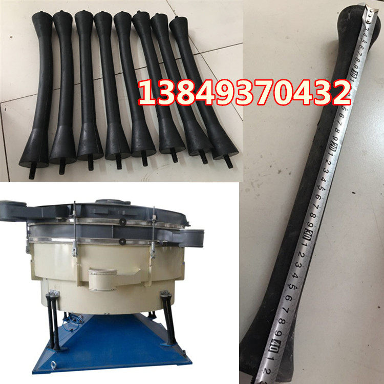 摇摆筛专用拉簧 圆形筛用橡胶弹簧 振动筛用420mm长减震簧