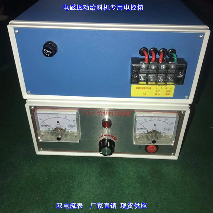 DCK-2D控制器 给料机电控箱 电磁喂料机调节器 触发器 可控硅