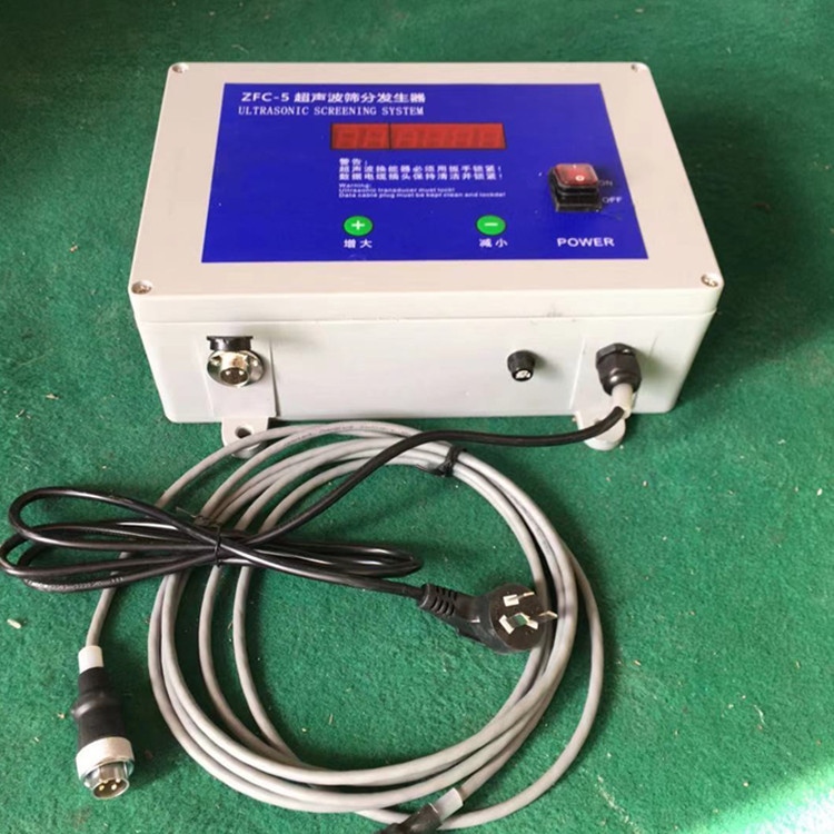 ZFC-5超声波筛分发生器 负极材料振动筛专用控制仪 电源箱 换能器