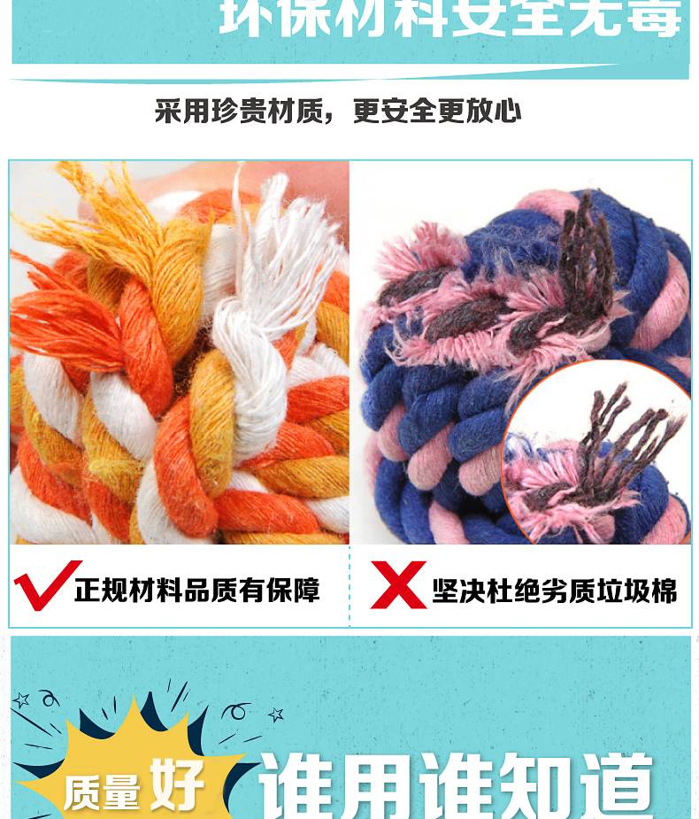 Pet len ​​đồ chơi bóng chó đồ chơi len bóng mèo đồ chơi bóng len bện bóng màu đồ chơi cho mèo cào