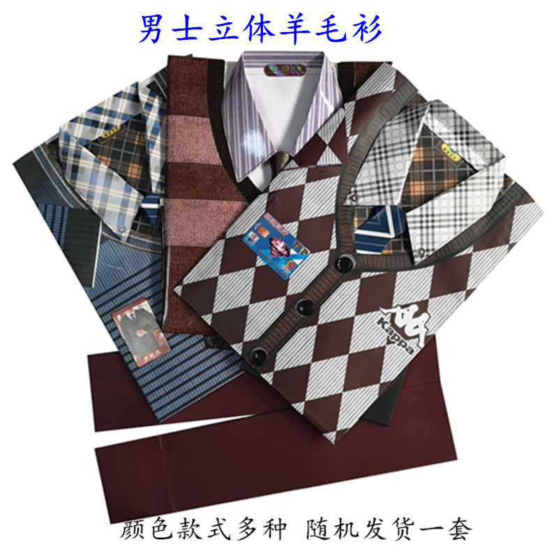 Burn Paper Paper Money Sacrifice Items Men's Coats Sweater Paper Clothes Medion cold clothes Festival Qingming Festival Zum