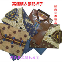 Burning Paper Money for Sacrificial Supplies Mens Boutique solid Tang Clothing Paper Clothes for Tomb Sweeping Day on the Tomb Sweeping Day