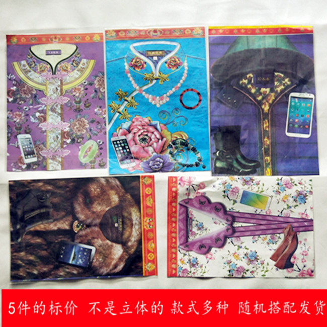 Sacrificial items Burnt Paper Women's Style Paper Clothes Five Pieces Of Yellow Paper Medias October A COLD COAT