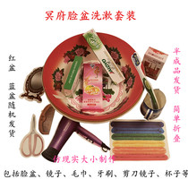 Burn paper washbasin washing supplies Sacrificial Items Paper Money Paper Zaperone Paper Live Upper Graves Gold Yuanbao Upper Graves