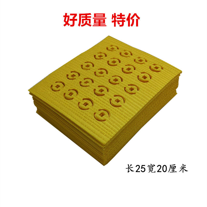 Burning paper sacrificial supplies punching copper coins bubble paper yellow paper good quality paper money yellow paper gold bullion ingot sacrifice ancestor Qingming