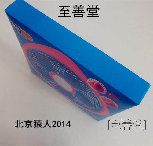 Burning Paper Sacrificial items Electric fans burn an annual three-fife piece of paper live