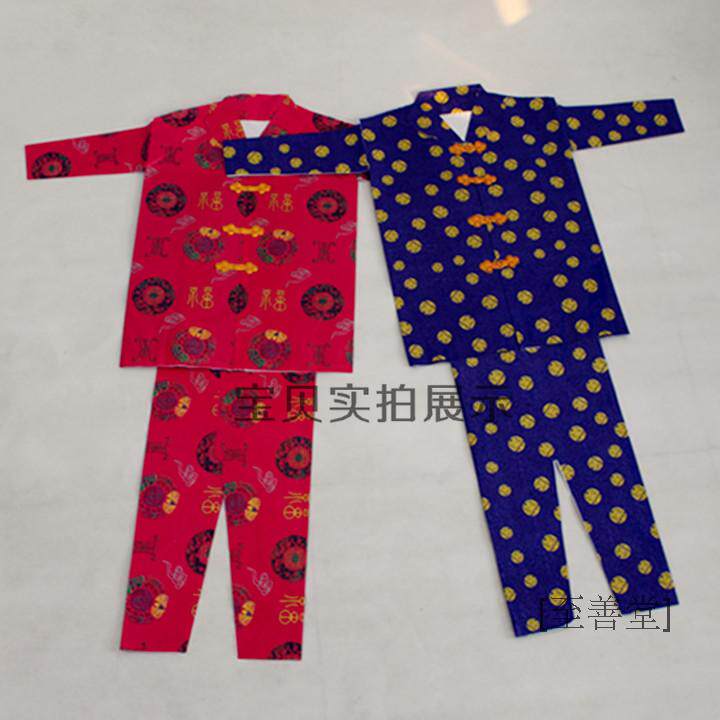 Burning Paper Sacrificial Items Cold Clothes Festival Big Paper Chill Clothing October A paper clothes sacrificial offering sacrifices to the ancestors