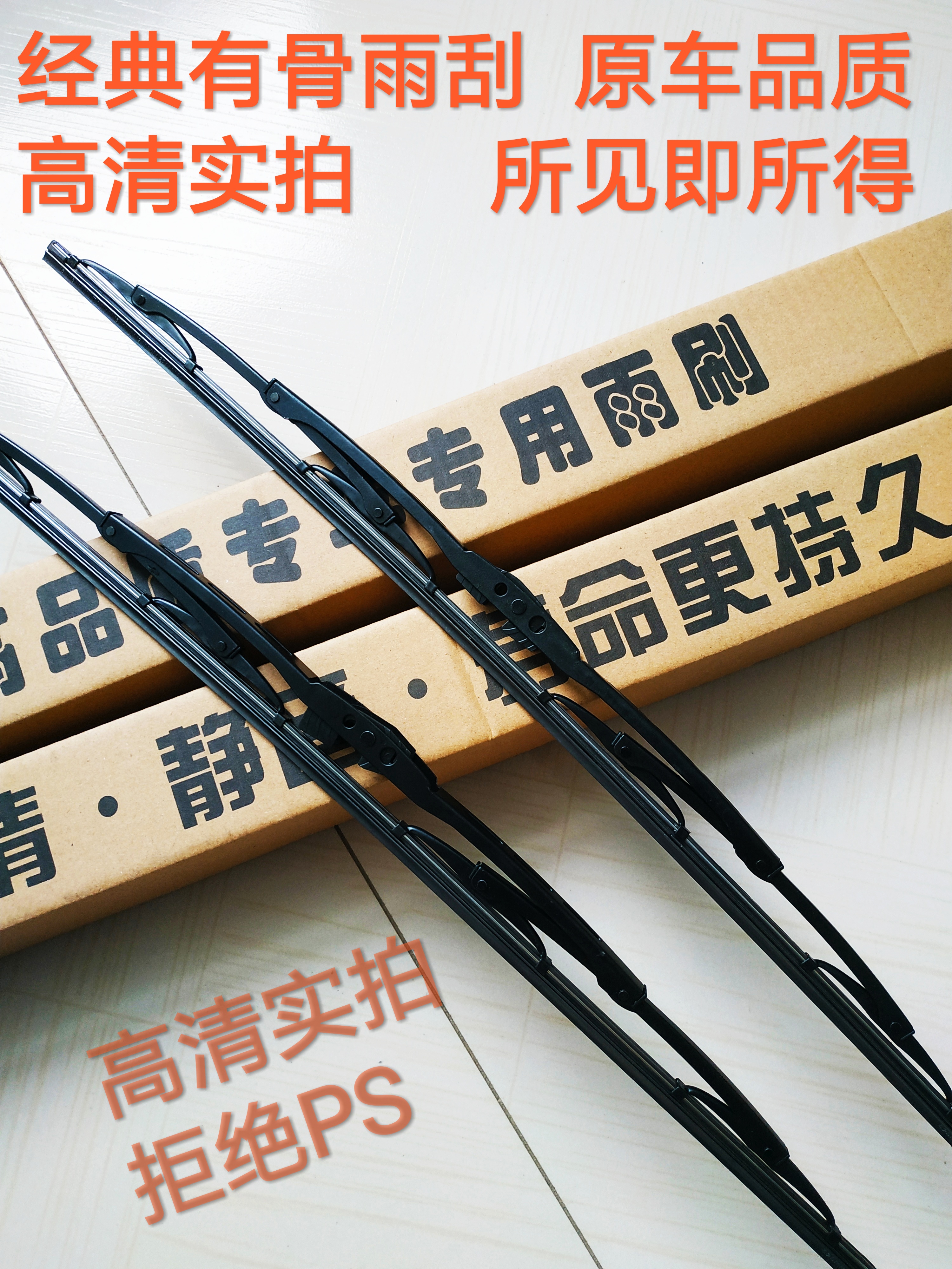Xe tải xương đa năng xương 40 45 50 55 60 65 70 cm cm cm lưỡi gạt nước cần gạt nước silicon
