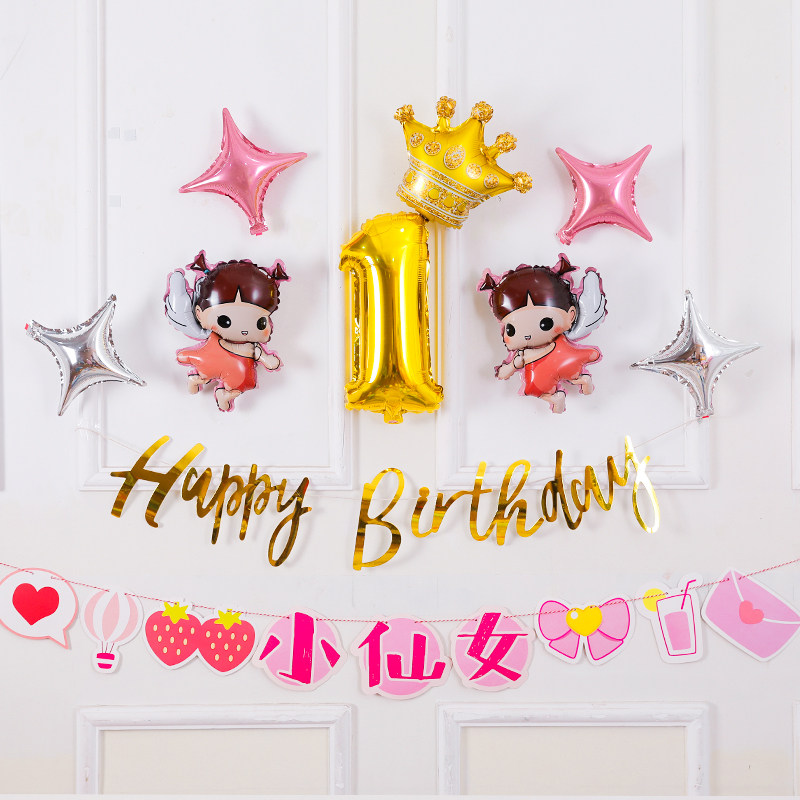Girl's baby birthday Happy birthday decoration One year old background Children's tennis Red Birthday Party Scene Placement Balloons