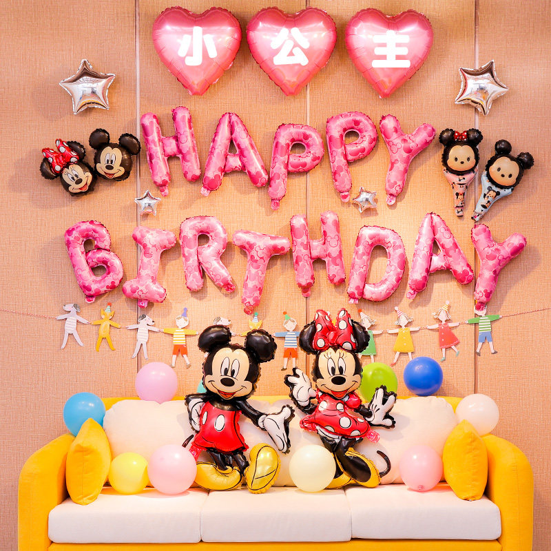 Decoration scene for baby's 100th birthday: Set balloon set for girl's first birthday party