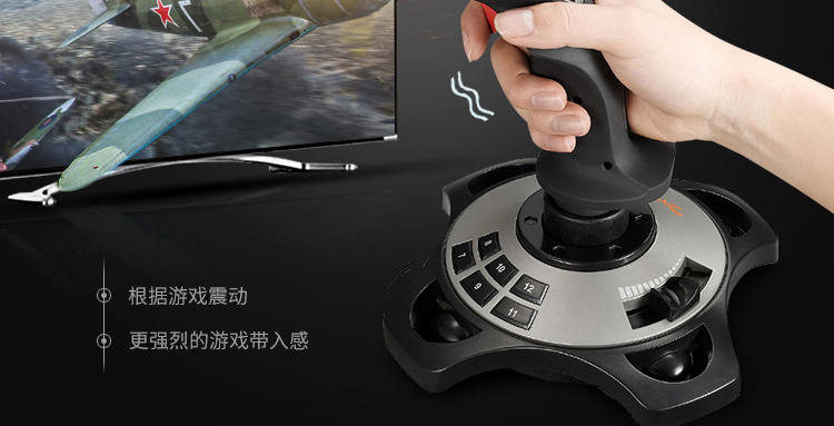 Lai Shida Máy tính mô phỏng chuyến bay Rocker Máy bay mô phỏng hàng không dân dụng Điều khiển máy bay chiến đấu Thunder Thunder World điều khiển chơi game