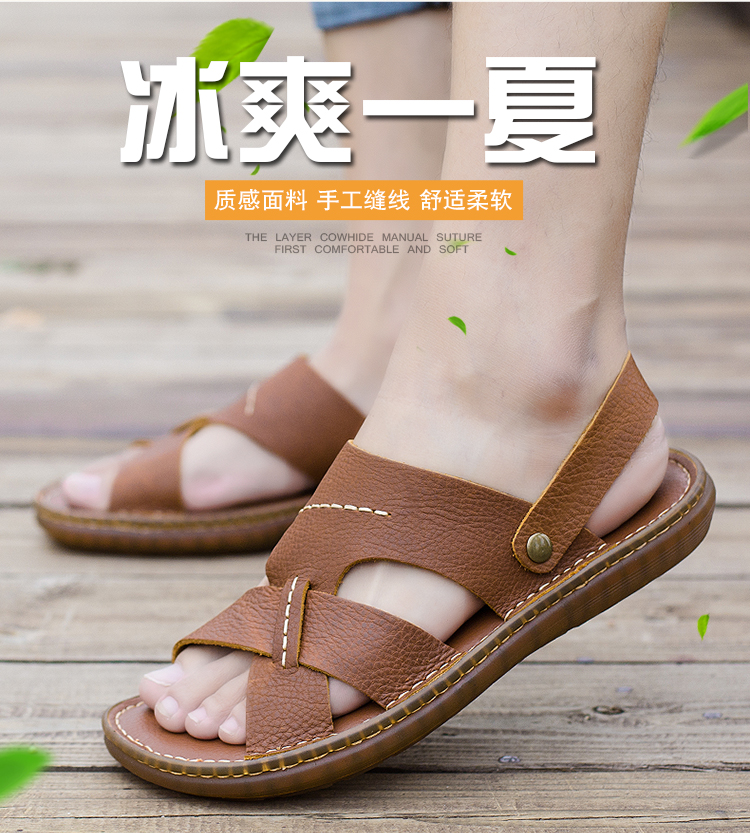 Dép nam không trượt chịu mài mòn da mềm mại dưới người đàn ông giản dị của đôi-sử dụng giày mùa hè lớp đầu tiên da giày bãi biển gân dưới