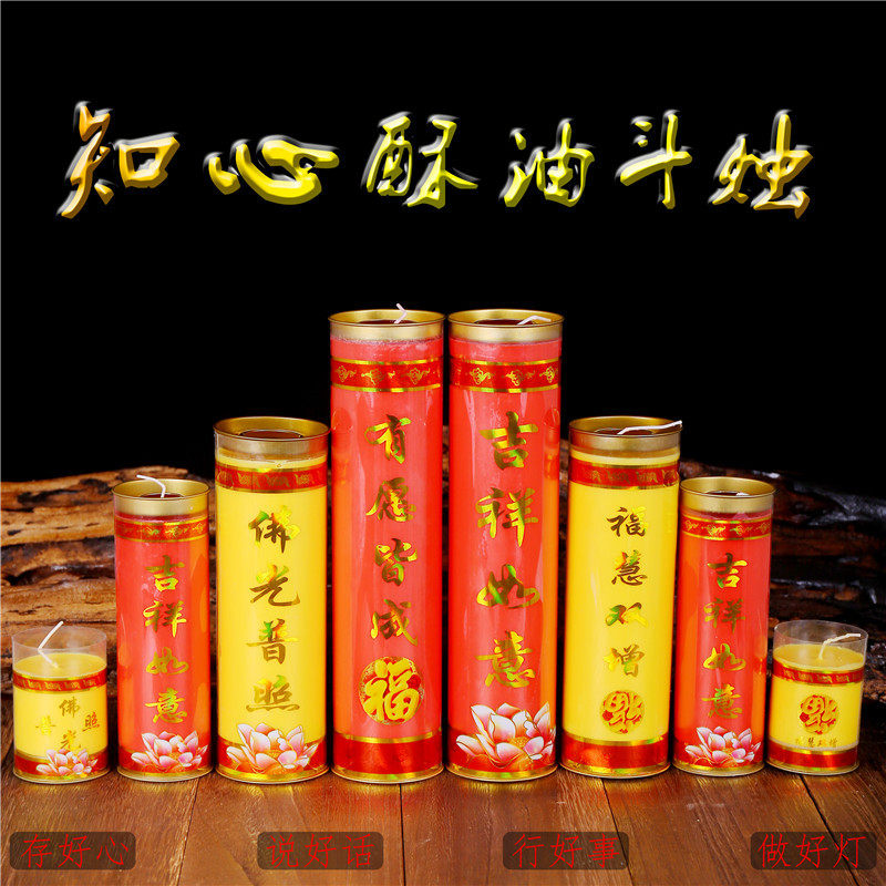 Round-point smoke-free butter light bucket candle 1 3 5 7 15 days plant ghee with long Ming windproof candle lamp for candlelight