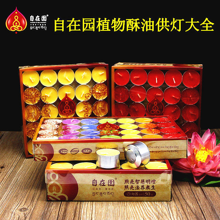 The self - garden butter lamp is smoke - free candle lamp 4 8 12 hours 100 butter lamp is provided for the lamp