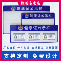 Health Certificate Bulletin Board Display Cards Acrylic Slot Customised Personnel Public Signs Indoor Public Places General Purpose