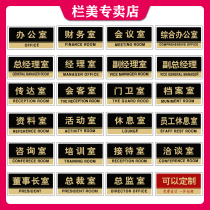 Acrylic Door Card Customised General Manager Department Office Logo of the Section Room Gate Head of the Classroom Gate Head of the logo card