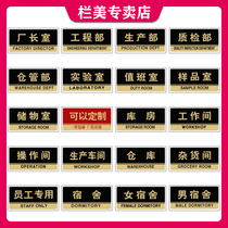 Acrylic Door Card Custom Factory Department Logo Office Tip Card Staff Dormitory Value Class Room Sign Board