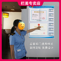 Food Safety Information Supervision Public Bulletin Board Catering Business License Health License Health License Health License Badge Hanging Wall Sticker