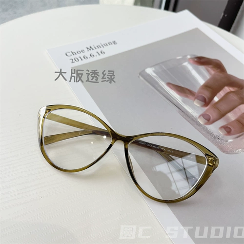 Tide, сверхлегкие очки, европейский стиль, кошачий глаз, изысканный стиль
