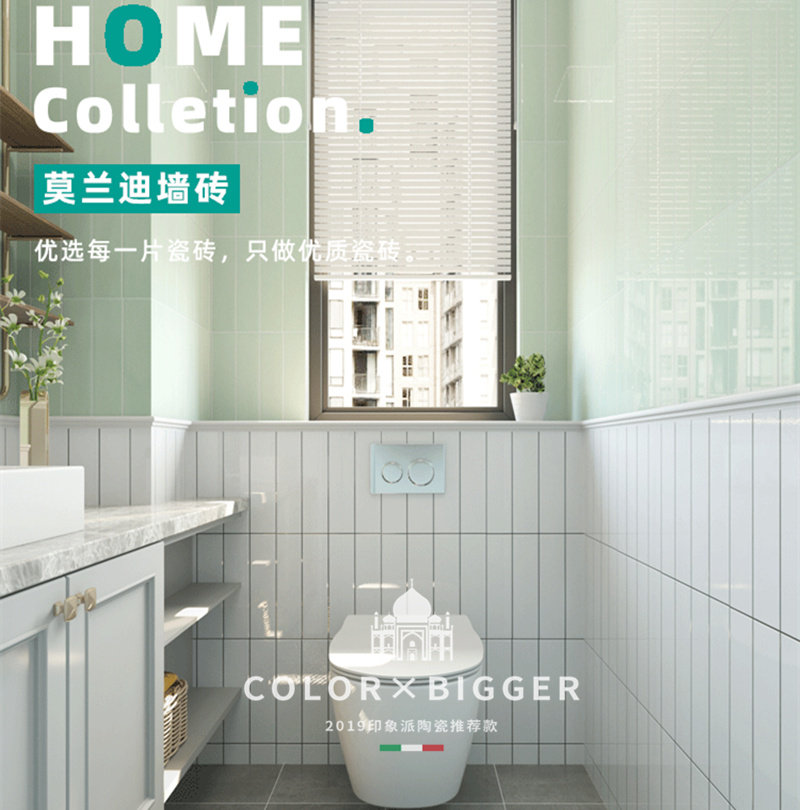 New Morandi color wall brick 300X600 Nordic ins style dressing room bright color long striped plaid brick tile