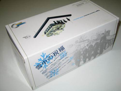 威龙成品模型老精稀订购专区虎式虎王四号黑豹