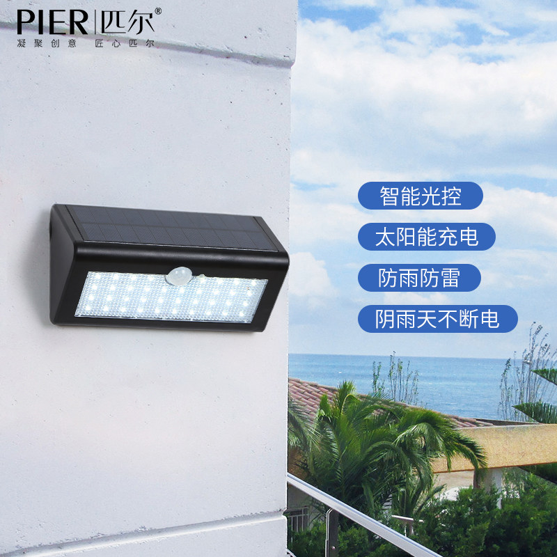 Outdoor courtyard solar wall light home garden garden light waterproof new rural ladder step lighting flood light