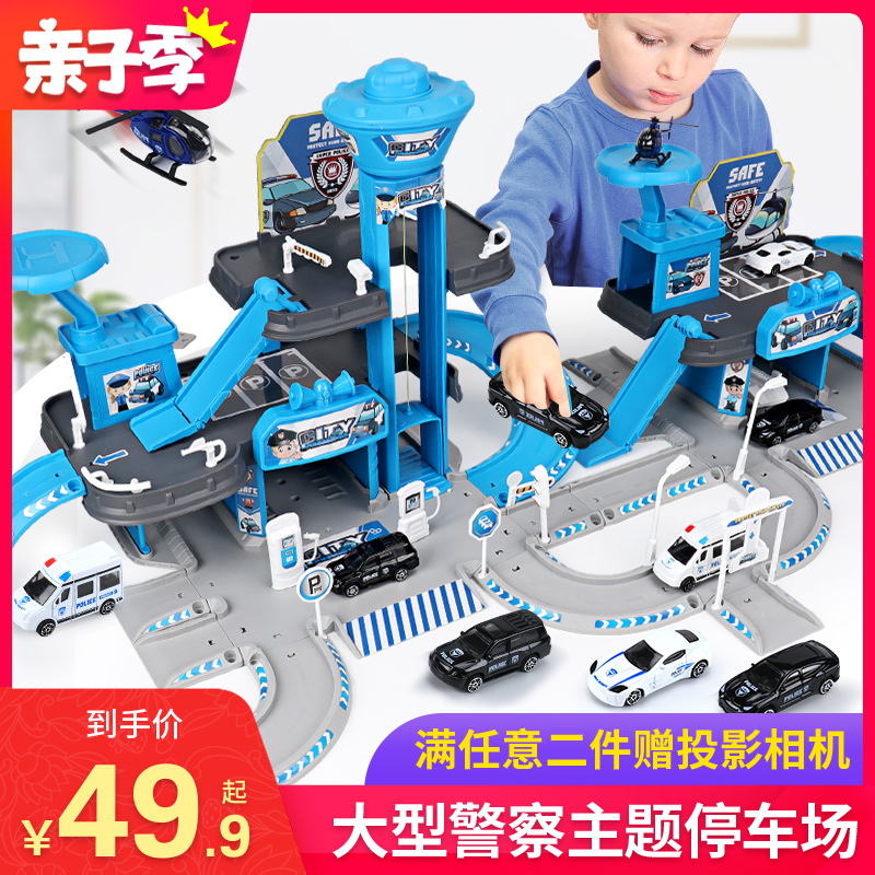 Child parquet Loading Puzzle Baby Boy Parquet Toy 1-2-3 Girl Boy 6 Years Old Wisdom Develop Brain